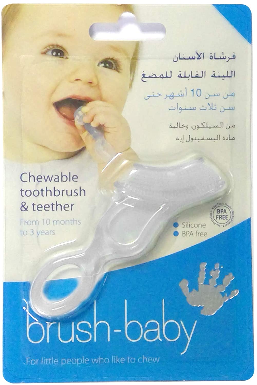 Brush Baby Chewable Toothbrush and Teether White – The Bassinet